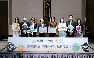 攜手Agoda簽署MOU    高雄國際觀光全球佈局