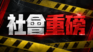 女失聯近月尋獲已成白骨 男涉嫌勒斃女友棄屍陽明山
