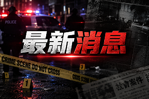 台南麻豆男持刀砍傷2婦！警開槍制伏警民3人送醫