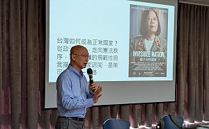 中配設籍10年就能任公職？民團報告警告：中國籍不放棄恐讓國家邊界形同不設防