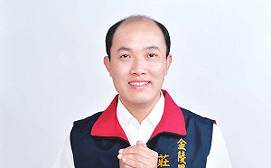選里長也要？ 桃園里長行賄搓湯圓當場遭逮 檢火速起訴求刑5年