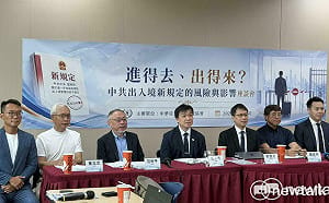 中國出入境新規明上路！旅行社也是情報機構 學者：中共已建立台灣人的大數據庫