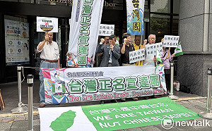 因中共出入境新規上路而改口 台灣國赴勞動部喊「洪申翰加油」  