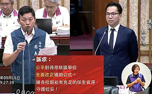 校安經費不應厚此薄彼     林智鴻籲「高高平」讓家長安心！  