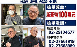 張俊傑逃亡牽出「微信指令」！科技專家：中國App恐成第五縱隊重要角色