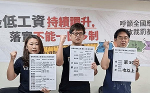 勞團批最低工資裁罰基準不一  勞動部：已主動提案、各地機關配合辦理