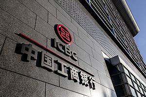 美起訴華為才5天！工行火速匯走13億美元 內部文件曝「北京指示」