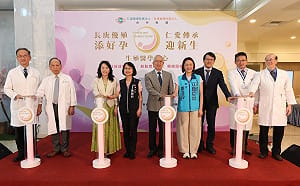 仁愛長庚生殖醫學中心開幕 助中台灣求子家庭與癌友圓夢迎新生
