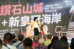 蘇巧慧成立同濟之友後援會 三任總會長大讚「會做事又有前瞻性」！