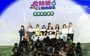 打造高雄親子探索新體驗    全新沉浸式互動展覽9/17登島