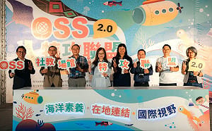 高科大串聯社教場館與原民學校     推動海洋素養教育跨域合作