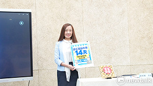 預計10/1上路！ 婚假延長至14日 多出6日薪水政府補助