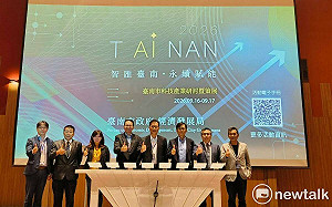 打造全臺唯一「半導體＋AI＋智慧機器人」金三角聚落   共推智慧製造與綠能科技落地應用