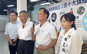 謝典霖請客變貪污？柯文哲：不知事情真相　但司法不要雙標