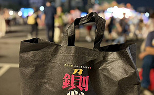 鍘美藝術節辦桌限量提袋開箱 數十精美可愛小禮入袋卡哇伊