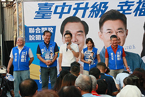 江啟臣合體藍營議員前進太平 端出20分鐘生活圈拚交通產業雙升級