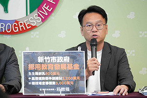 挪3000萬教育基金辦棒球秀？莊競程籲高虹安市府說清楚
