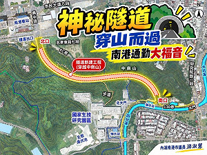 原車程20分鐘縮至7分鐘 ! 北部「這地方」穿山捷徑即將通車