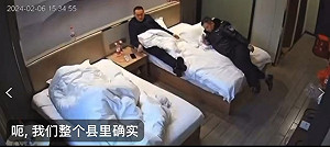 (影) 一億人民幣「買自由」！中警逮企業家詐天價保釋金 釋放2月後又抓人