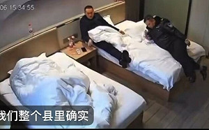 (影) 一億人民幣「買自由」！中警逮企業家詐天價保釋金 釋放2月後又抓人