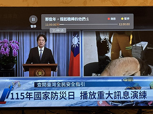 (影)不是第一次！國家防災日演練播出「總統談話」 籲全民做好防災準備