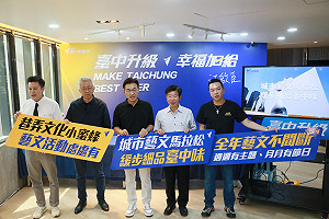 (影)迎建城140年！江啟臣提文化五箭 舊站開唱活化舊城