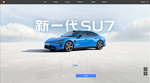 一天回收800萬輛! 中國電動車事故頻傳 隱藏式車門把手恐變索命設計
