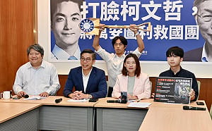 救國團遭指約滿照常營運劍青中心  經民連偕綠營轟蔣市府護航、不公 