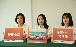 夫曾涉8次權勢猥褻  台灣前進轟林乃立：玷汙白營「新政治」之名