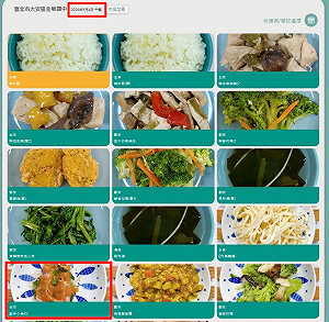 簡舒培爆金華國中多人吃小卷腹瀉 教育局斥不實指控：引起社會恐慌