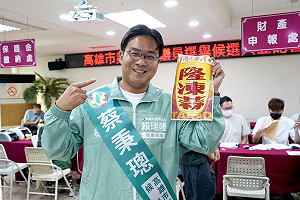 永安農地遭棄置廢木材 蔡秉璁批柯志恩陣營包裝成政治「揭弊」