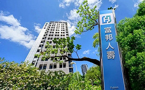 富邦大樓砍人傳有「獵殺名單」！中山分局澄清：尚無具體事證