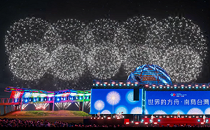 (影)睽違9年回台東！2026國慶焰火融合交響樂、南島文化 90秒動畫搶先看