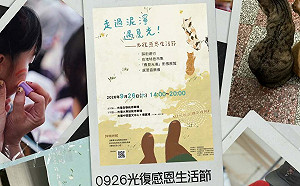 利用「鏟子超人」政治攻防？花蓮議會國民黨團批「潑髒水」要求完整公開五項資料