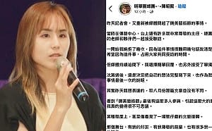 藝術節拒演說辭惹眾怒！媒體人轟明華園陳昭賢：高高在上把格局全賠光