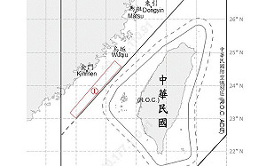 2共機.5共艦.6公務船擾台 中秋連假國軍嚴密監控應處