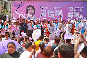 周佳琪成立競總拼連任 守護屏東市安居樂業好生活