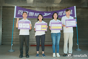 台灣前進籲選舉公報增列參選人刑事紀錄 立院應儘快回應民意