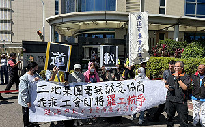 乖乖工會赴日月光致歉  日後罷工抗爭恐延誤擴廠