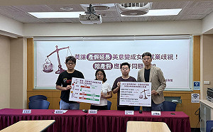 產假多放恐出現就業歧視！托盟喊話：男性陪產假應同步拉高