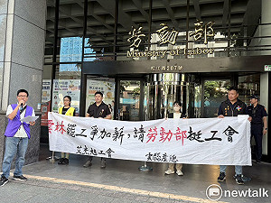 艾杰旭工會赴勞動部邀力挺罷工 資方：明日提方案協商