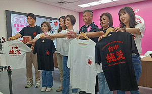 (影)應網友敲碗！何欣純推第二波募款小物　「台中純純杯」、純派T恤亮相