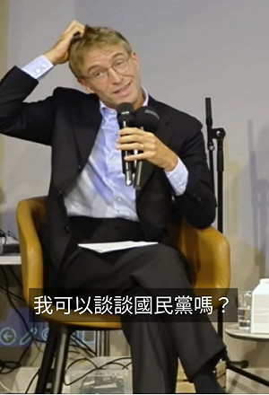 (影)國際社會怎麼看台灣立法院？IPAC執行董事與國民黨深談後示警