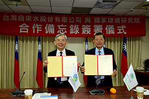 國環院與台水簽署MOU 導入AI預警與新興污染物監測