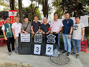 艾杰旭勞資協商破裂將罷工 劉建國現身絕食現場籲縣府積極解決