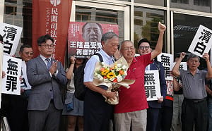 王隆昌沉冤14年改判無罪 盼推動「平冤四法」、勿出現下一個王隆昌