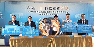 登不了島沒關係！國家公園連線三大博物館明年暑假開箱神秘東沙