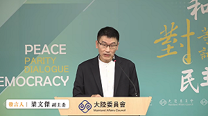 國台辦二戰史觀互動問答 梁文傑酸：很典型的問A答B