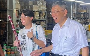 柯文哲到彰化稱不認識藍綠縣長候選人  陳素月陣營：沒私交當然不認識！  