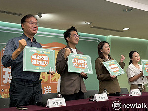 凌濤控大洋流青鳥私自違法募款 沈伯洋：趕快去舉發
